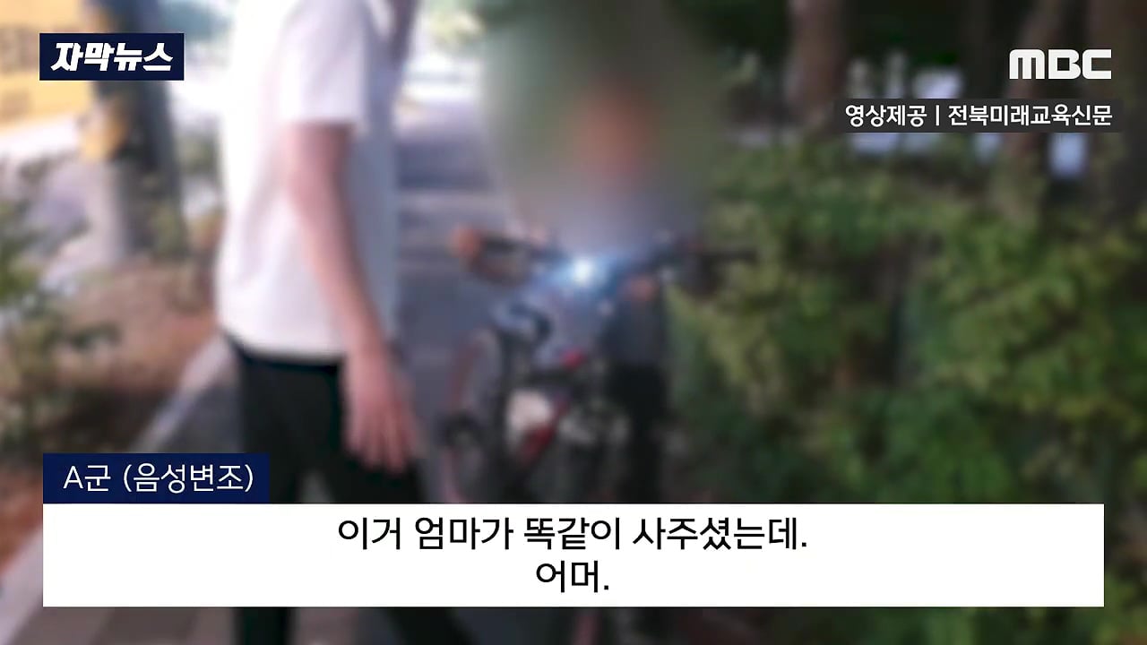 교감 뺨 때린 초등생, 새로운 뉴스 | 인스티즈