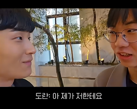 T1 스트리머 결혼식 참석했던 도란 jpg | 인스티즈