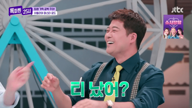 알베르토 없을때 파스타이야기 하면 벌어지는일.jpg | 인스티즈