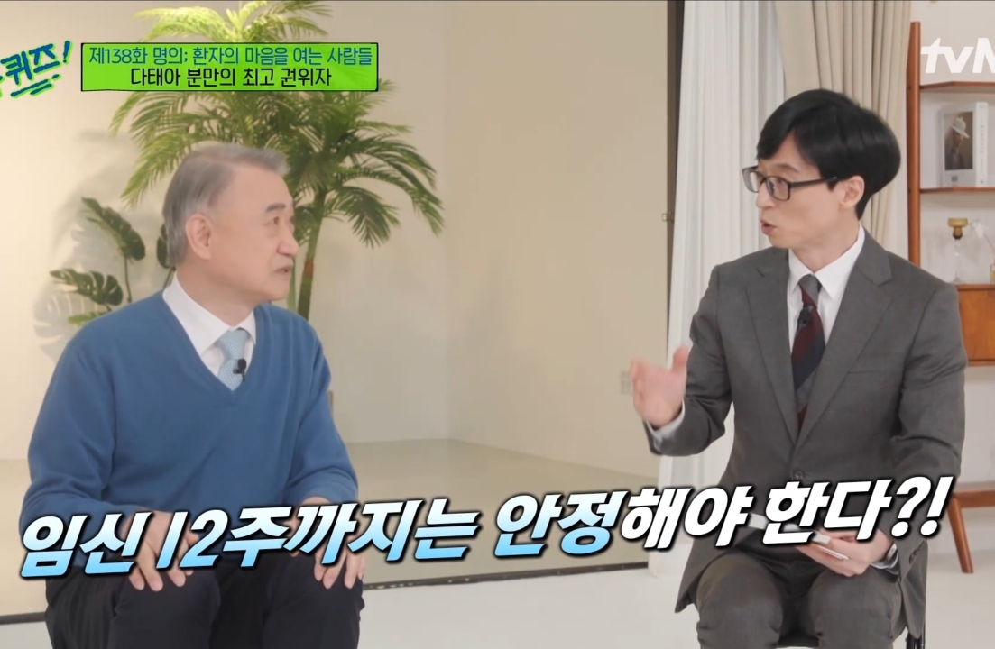 산모들에게 '안정'과 '태교'를 권하지 않는게 좋다는 한국 다태아 분만의 최고 권위자.jpg | 인스티즈