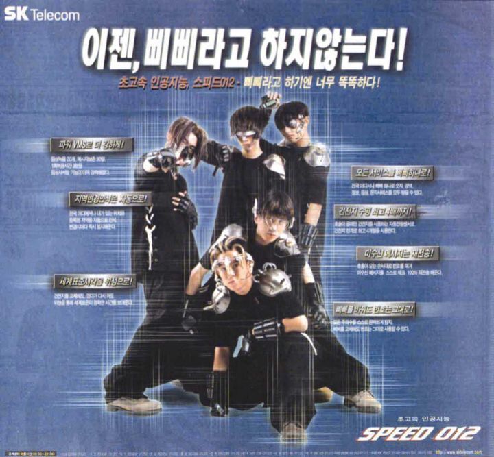 1999년 대한민국에는 뭔 일이 있었던 것일까... | 인스티즈
