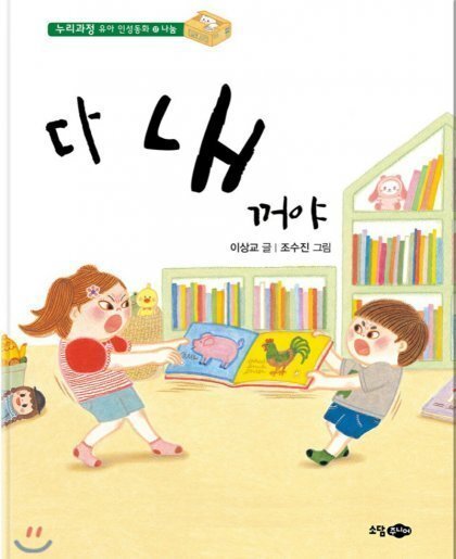 다 LH거야~ | 인스티즈