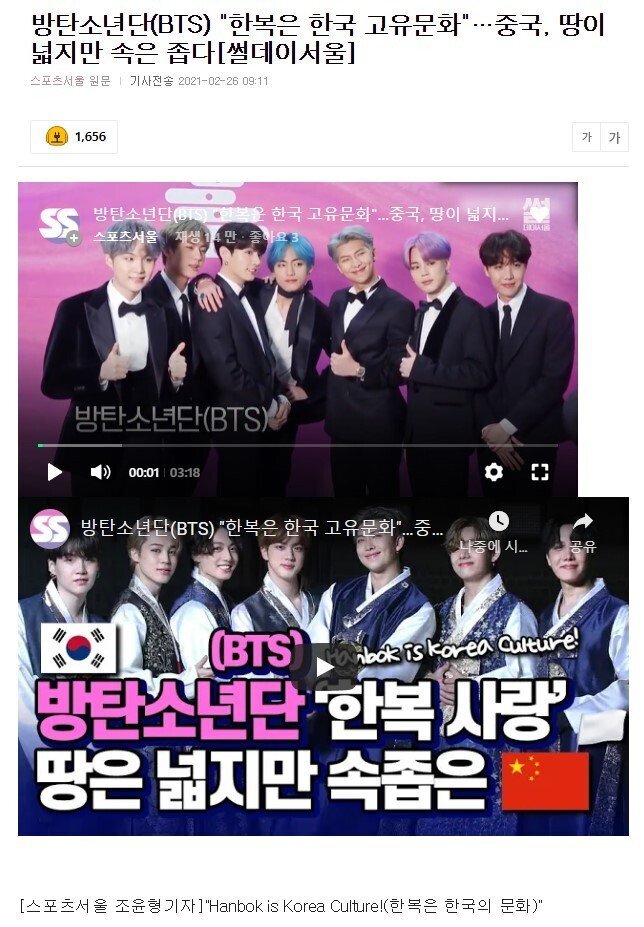 BTS,블랙핑크면 우리나라 역대 각각 남,녀아이돌 Top3안에 드는거 가능하다vs불가능하다 | 인스티즈