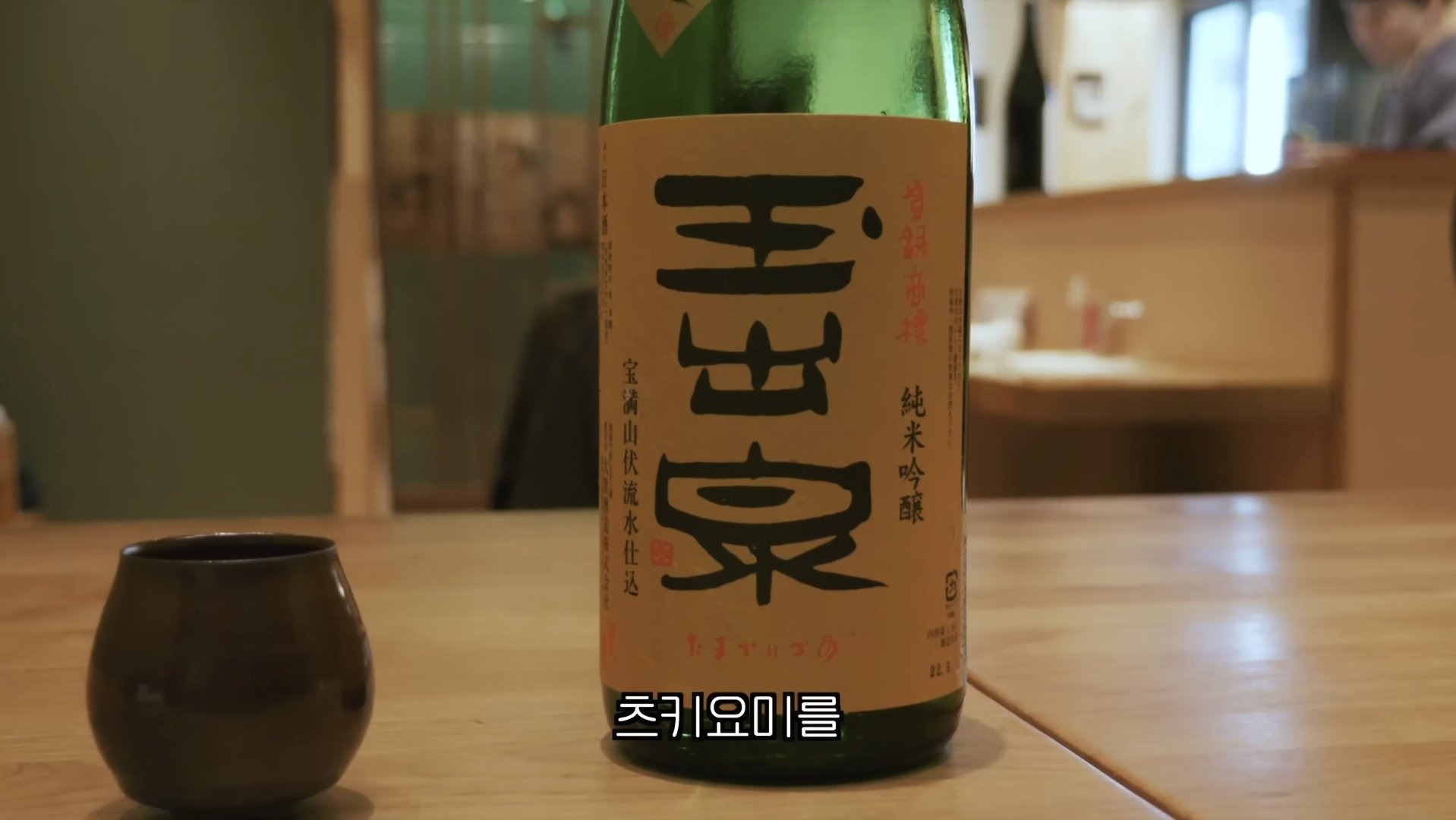 최강록 추천 후쿠오카 맛집 | 인스티즈