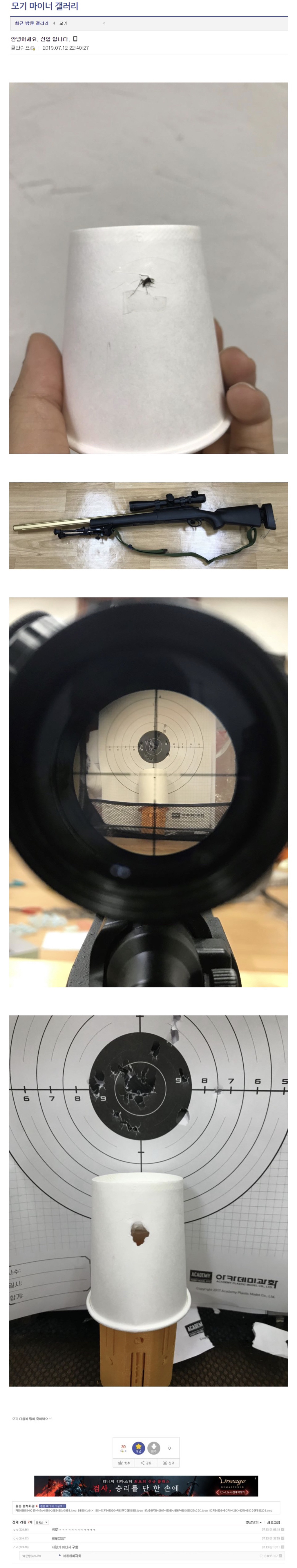 37f8a16a8ff3b6d90d4436e7c0897f6d0e39533d