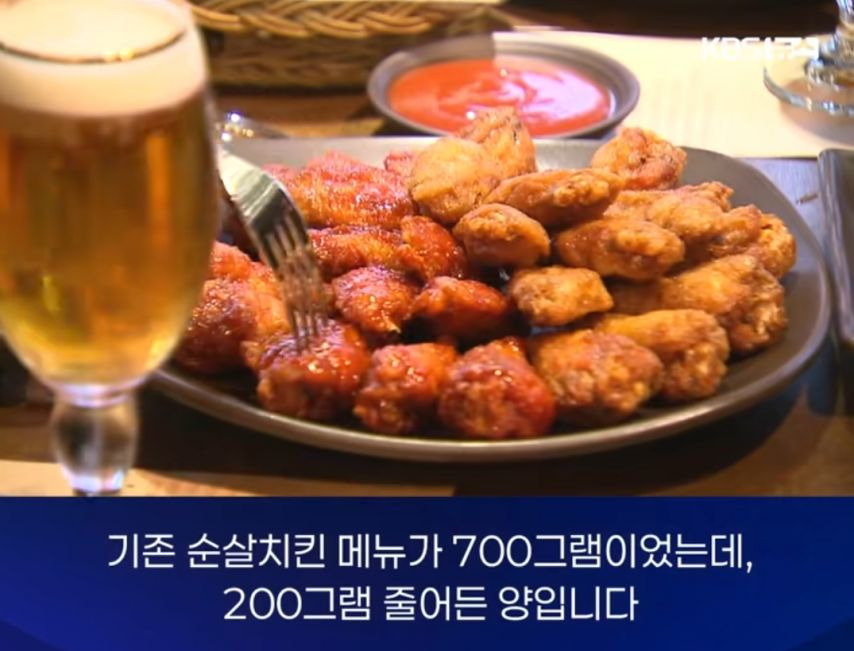교촌치킨이 설명한 순살치킨 중량을 500g으로 줄인 이유 | 인스티즈
