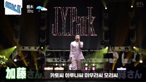 니쥬(NiziU) 일본 데뷔 카운트다운! 리얼리티 발표하면서 JYP에서 준비한 선물 | 인스티즈