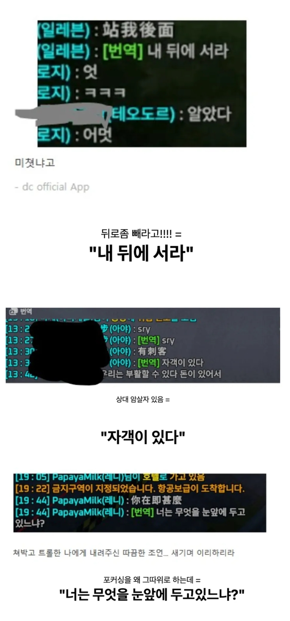 맛깔나게 욕하는 중국인들 | 인스티즈