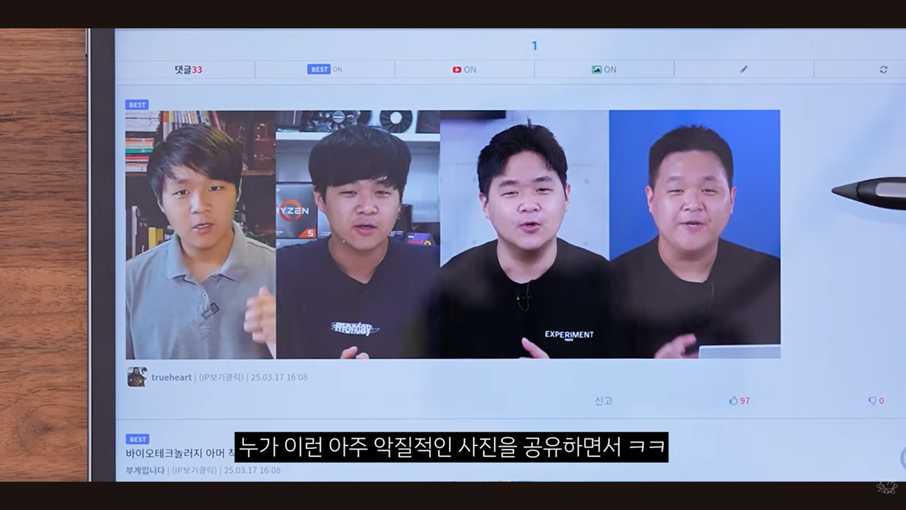 실종설에 정면 돌파하는 테크 유튜버 | 인스티즈