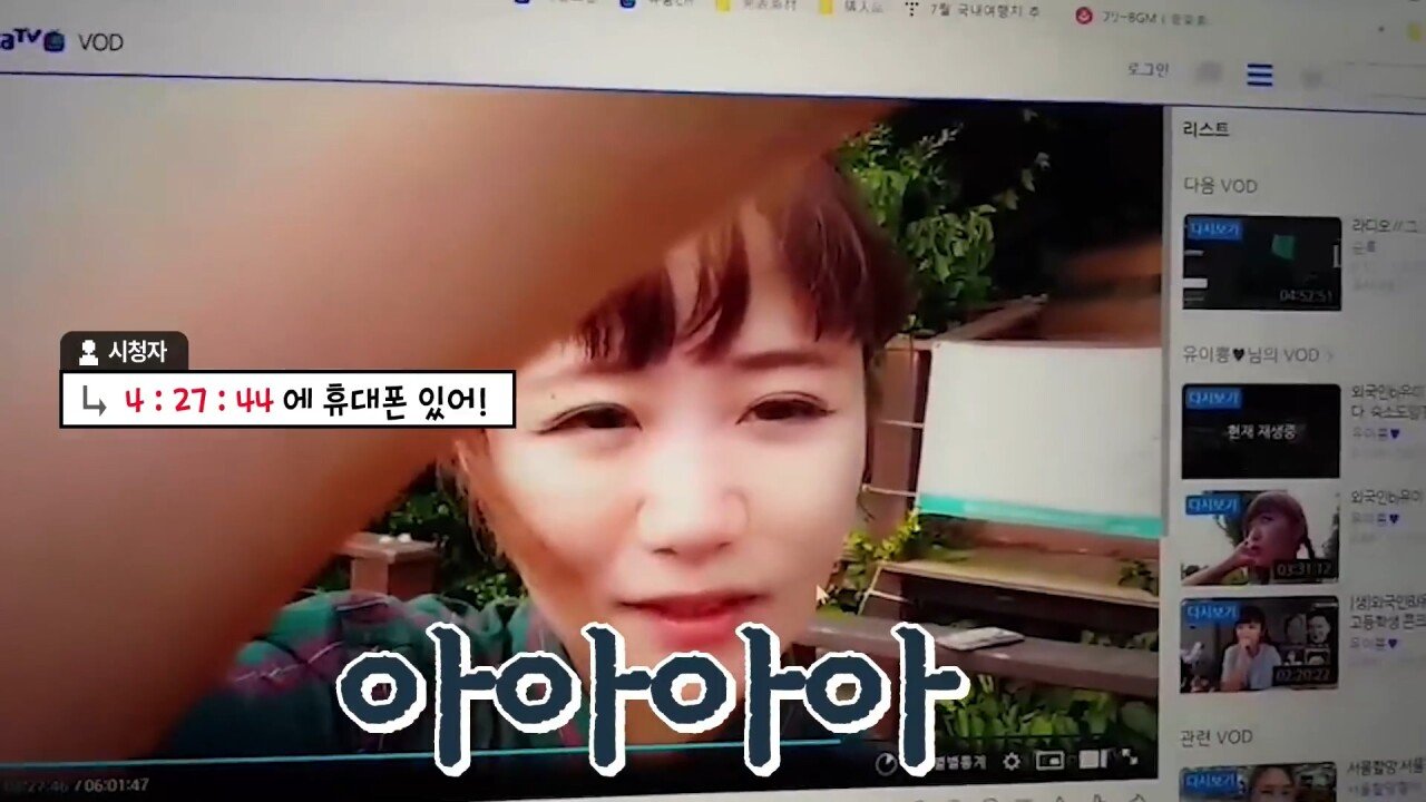 한국에서 핸드폰 잃어버린 일본인 유튜버.JPG | 인스티즈