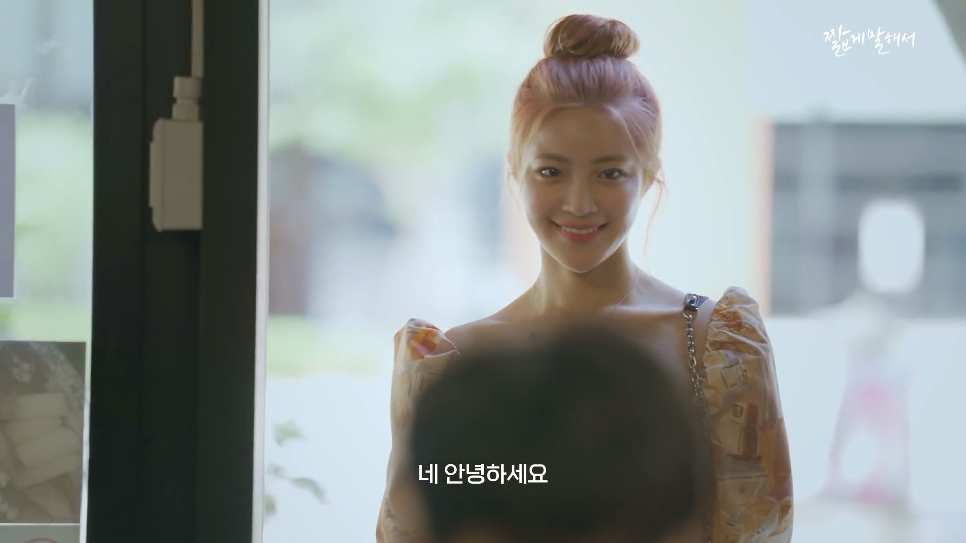 흔한 20대 초중반 남자의 연애.H9 | 인스티즈