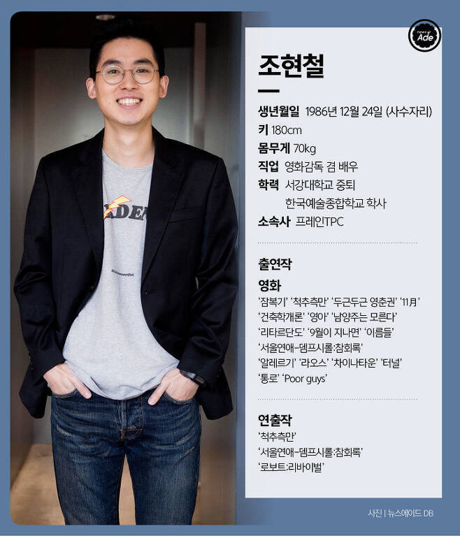 [넷플릭스] D.P. 에서 조석봉 일병 연기에 몰입됐던 이유 | 인스티즈