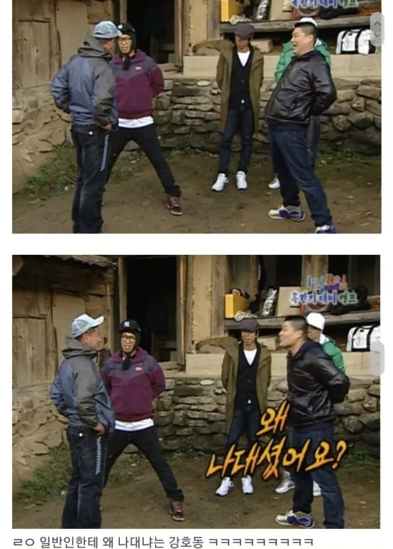 거침없었던 1박 2일 레전드 시절 | 인스티즈