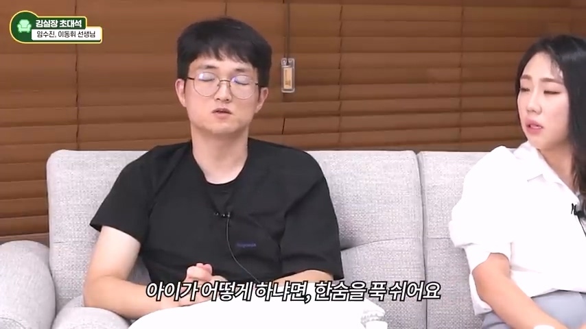 교사분들이 말하는 아이가 게임에 빠지는 상황 | 인스티즈