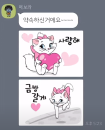 브레이브걸스 멤버별 카톡 이모티콘 모음.jpg | 인스티즈