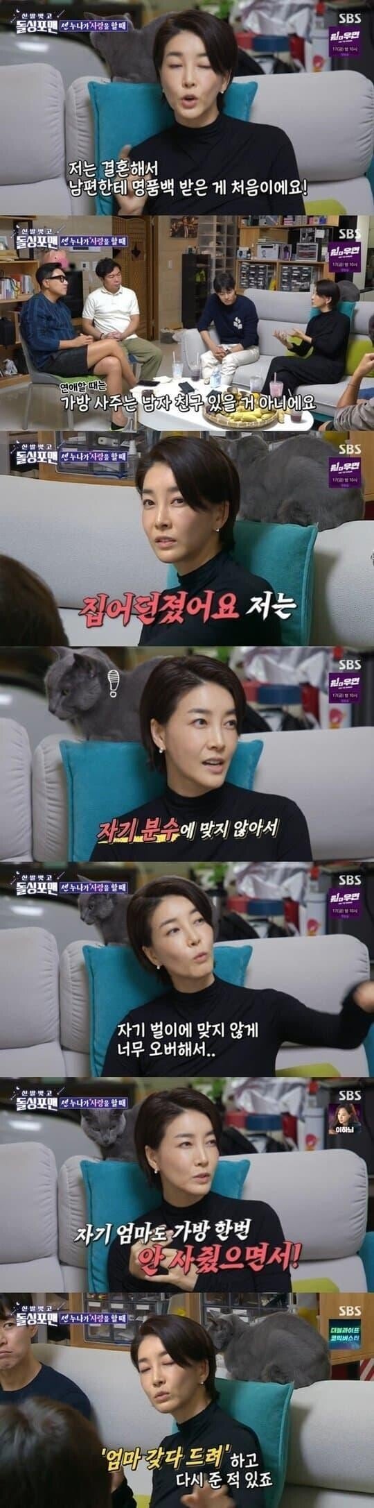 폐미코인 안타는 여자 연예인ㄷㄷㄷ | 인스티즈