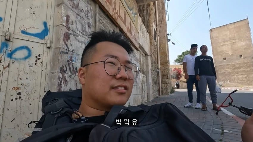 팔레스타인에 간 한국인 유튜버 | 인스티즈
