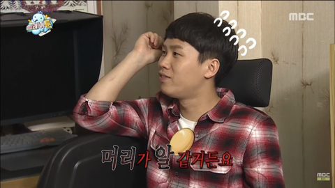 무한도전 웹툰 아이디어 짜는 침착맨 | 인스티즈