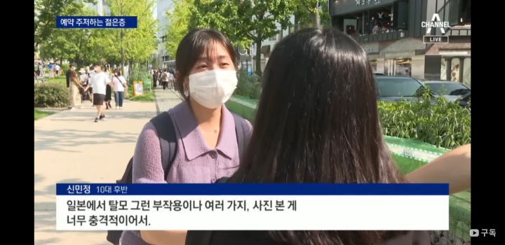 백신 부작용 걱정에... 18~49세 사전 예약률 58.4% | 인스티즈