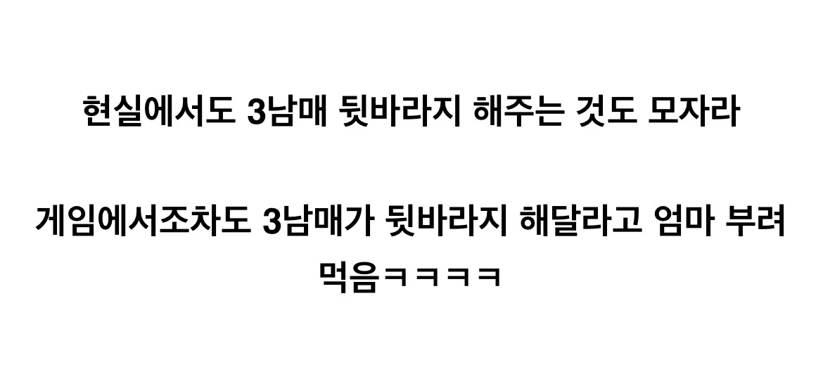아이들한테 학대 당하고 있다는 엄마 | 인스티즈