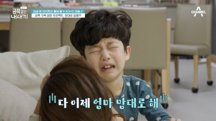 맘고생 심할거 같은 이지현 | 인스티즈