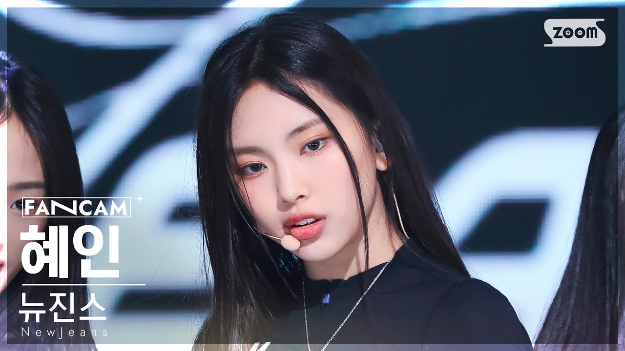 뉴진스에서 제일 이쁜 멤버는? | 인스티즈