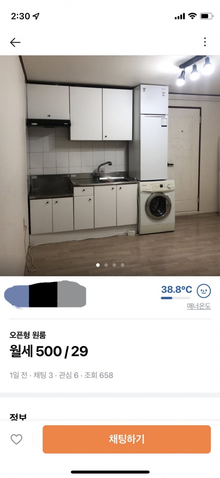 쉽지않아 보이는 원룸.jpg | 인스티즈