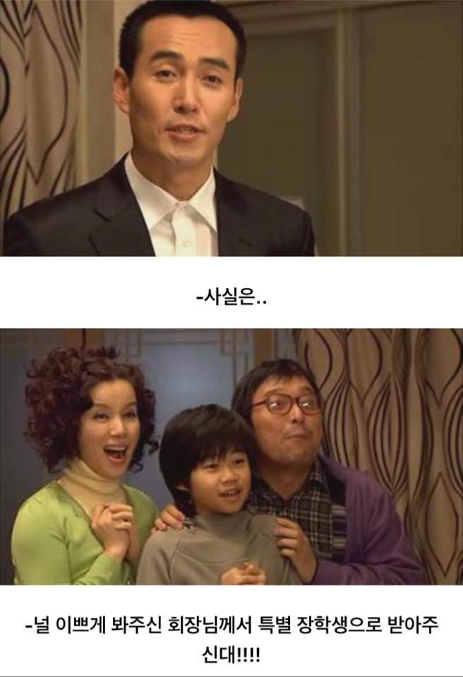 '꽃보다 남자' 전설의 1화 에피소드 | 인스티즈