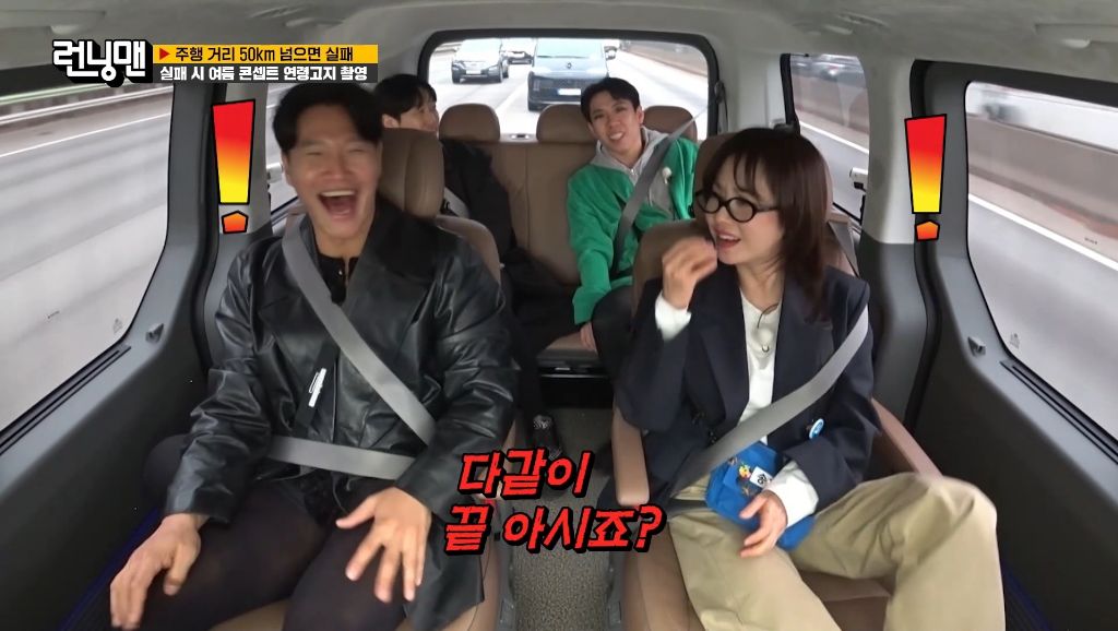 [런닝맨] 급똥 때문에 결국 욕박는 양세찬 ㅋㅋㅋㅋ | 인스티즈