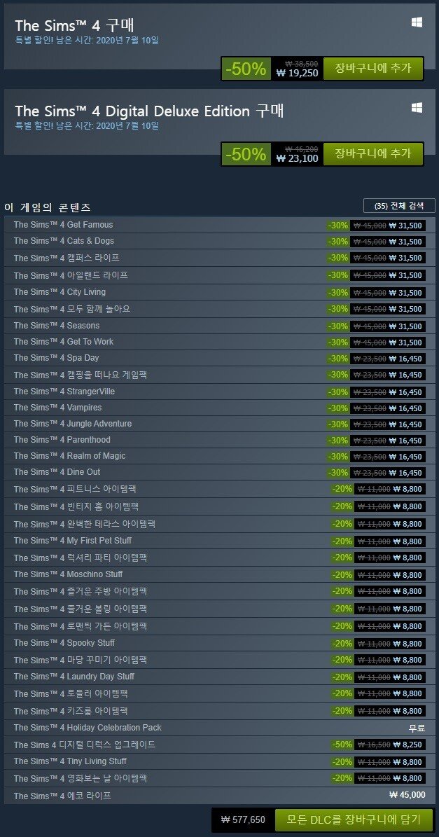 심즈의 유일한 라이벌 '파라라이브 (Paralives) | 인스티즈