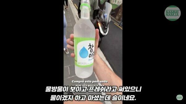 한국이 날 속였다는 4000만 유튜버 | 인스티즈