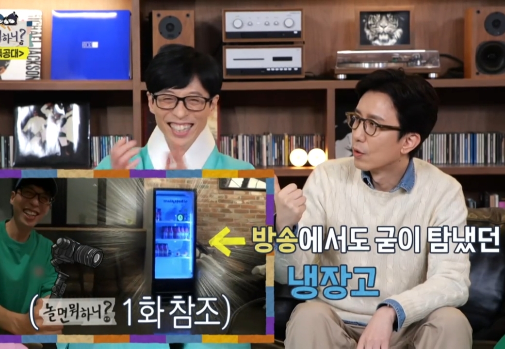 유재석 & 유희열이 직접 말하는 유재석 안테나 영입 비하인드.jpg | 인스티즈