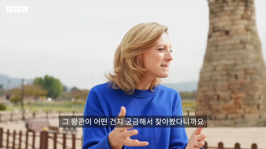 트럼프한테 준 금관을 본 BBC 특파원 | 인스티즈