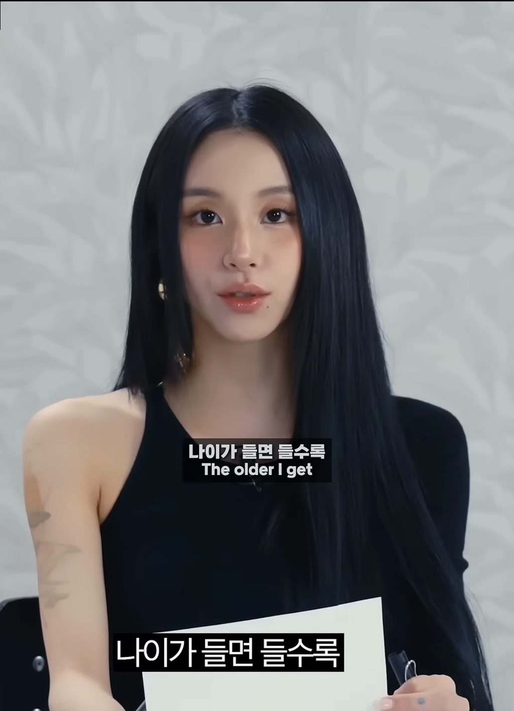 트와이스 채영이의 데뷔와 현재 눈매 변화 | 인스티즈