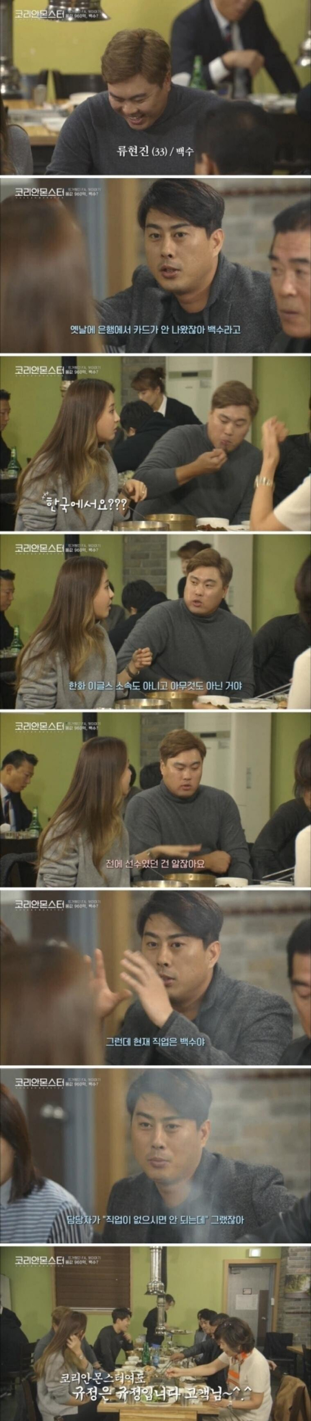 카드 발급 거절당한 33살 백수.jpg | 인스티즈