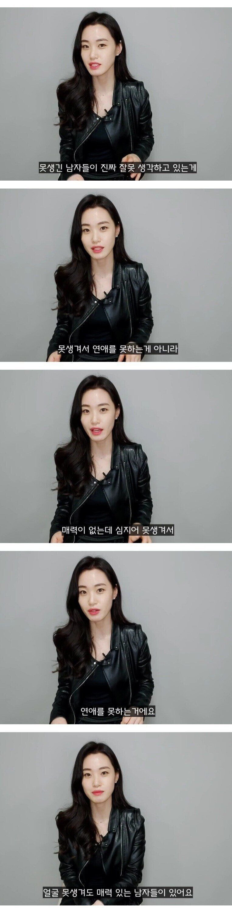 못생긴 남자가 연애를 못 하는 진짜 이유.jpg | 인스티즈