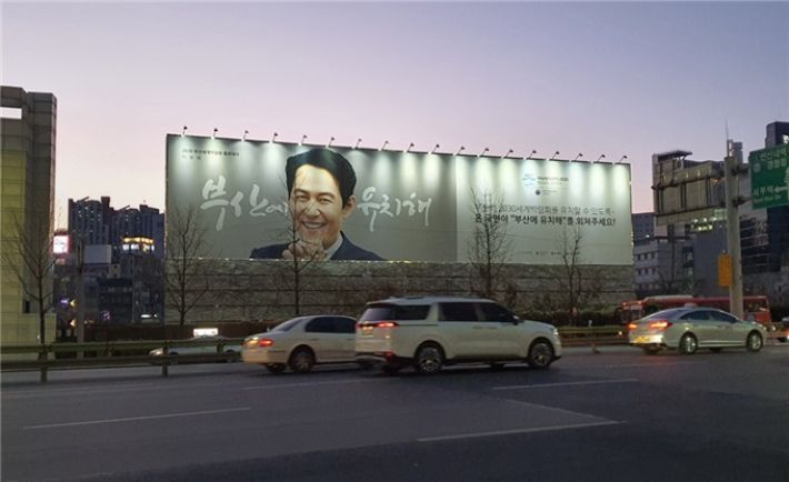 요즘 부산을 물들이고 있다는..JPG | 인스티즈