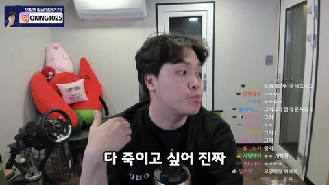 오킹 유튜브 근황.jpg | 인스티즈