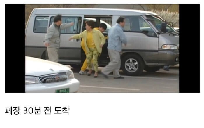 놀이공원 폐장 30분전 도착해서 뽕뽑는 가족 | 인스티즈