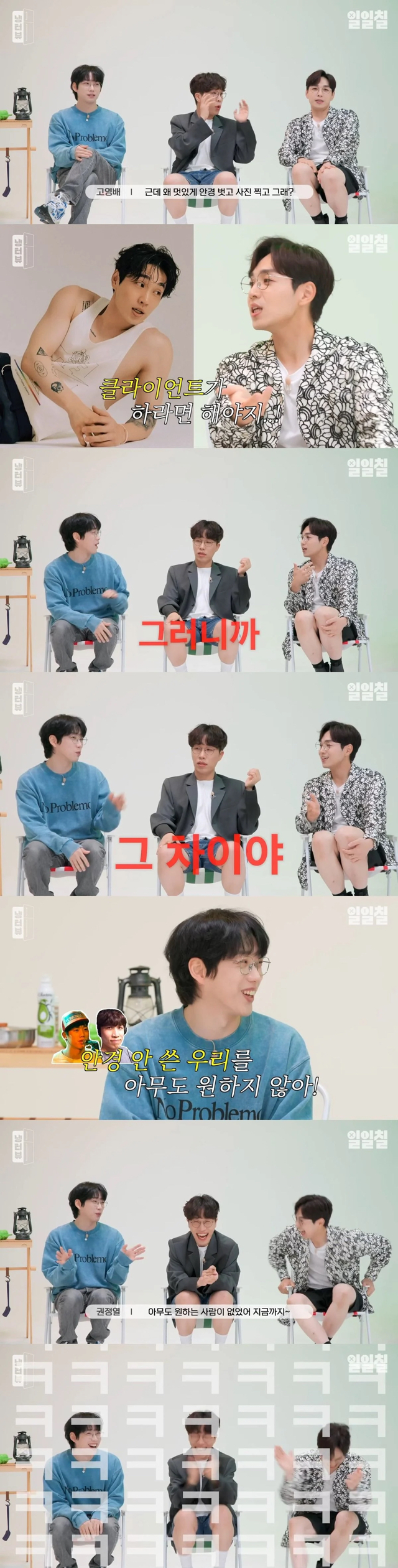 안경 벗으면 은퇴해야 하는 가수 | 인스티즈