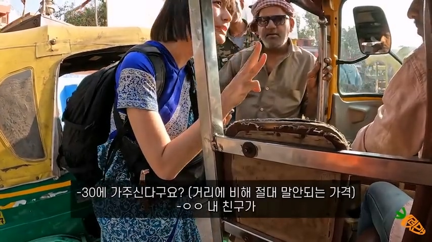 여행 유튜버가 타지마할에서 겪은 일 | 인스티즈