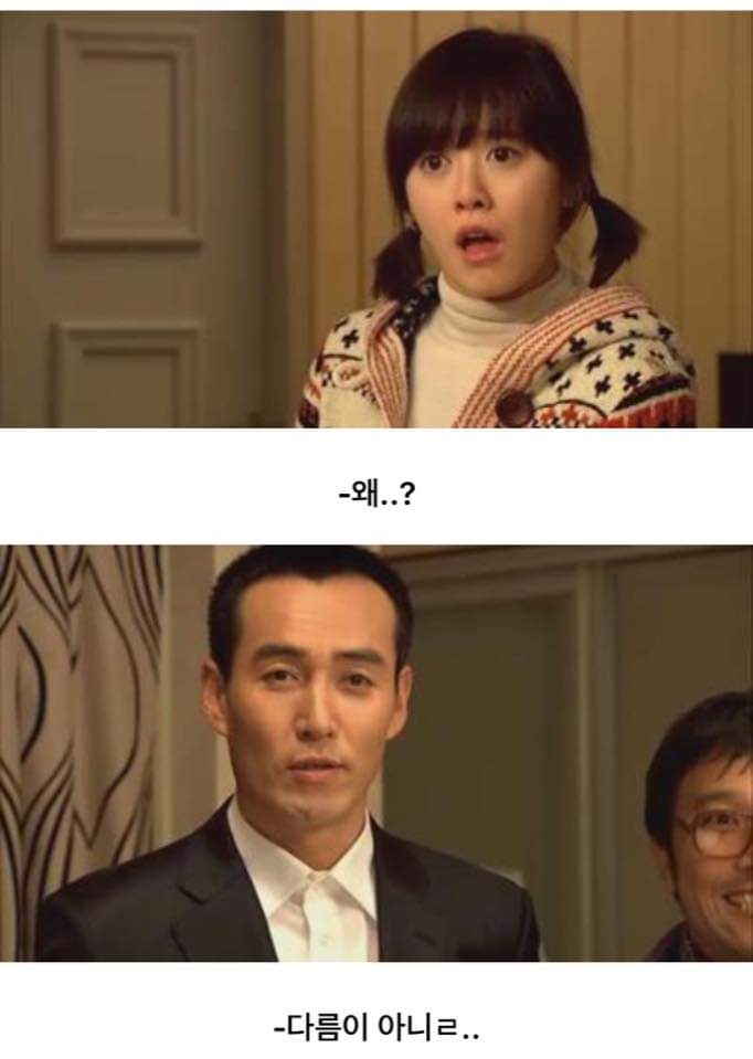 '꽃보다 남자' 전설의 1화 에피소드 | 인스티즈