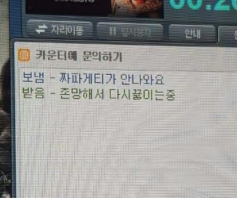 천생연분 티키타카.jpg | 인스티즈