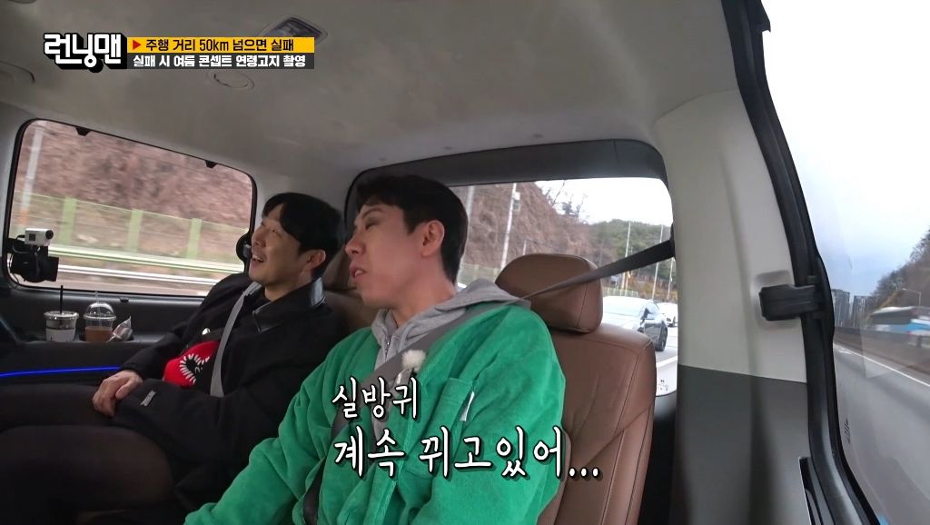 [런닝맨] 급똥 때문에 결국 욕박는 양세찬 ㅋㅋㅋㅋ | 인스티즈