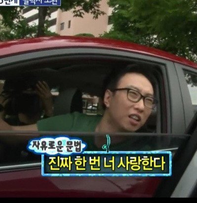 요긴하게 써먹기 좋은 무한도전 짤 모음 | 인스티즈