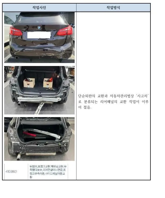 보험금 안 주는 보험회사 소송 걸어서 한겨울에 히터 압류하기 | 인스티즈