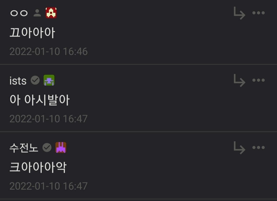 역바니로 구글링 하지 마라.jpg | 인스티즈