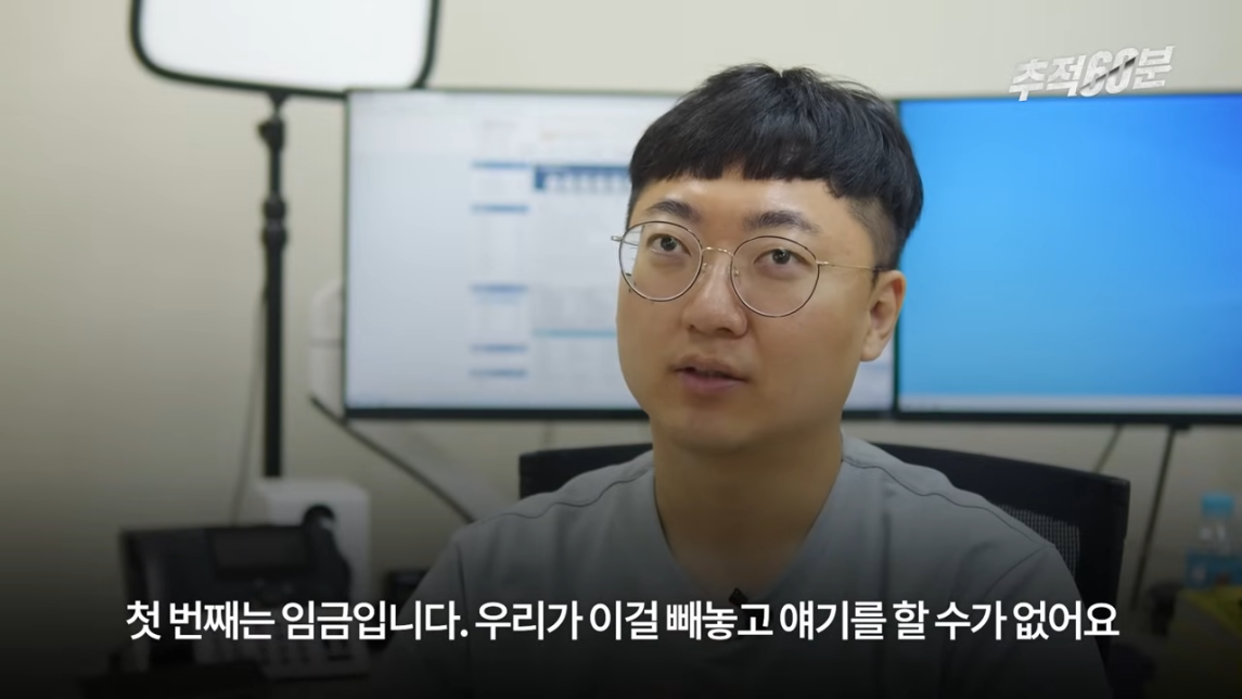 충주맨이 말하는 공무원 인기 하락 이유 | 인스티즈