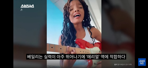 인어공주 배역논란 당시 디즈니의 반응.jpg | 인스티즈