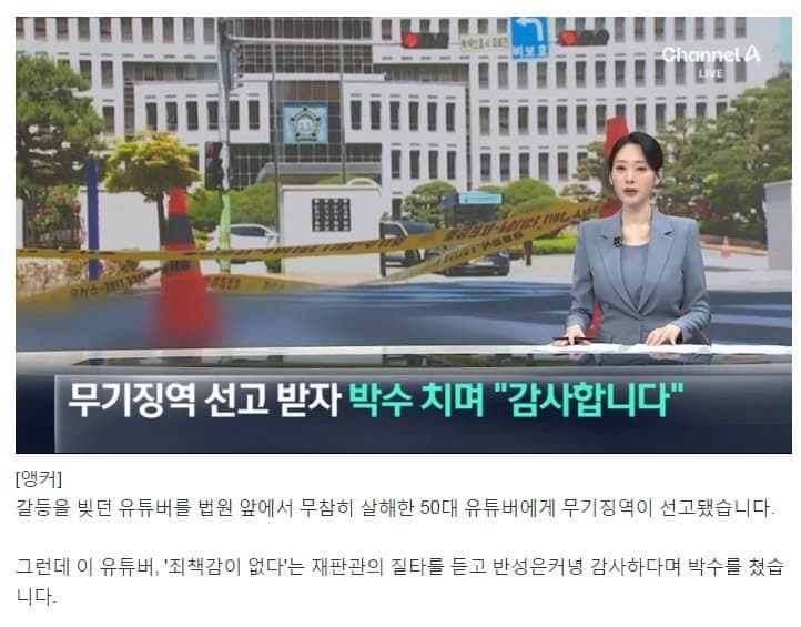 낭만의 시대 건달 레전드.JPG | 인스티즈